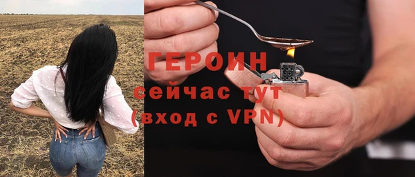 кристаллы Абаза