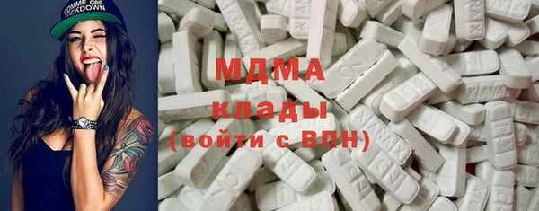 мескалин Абинск