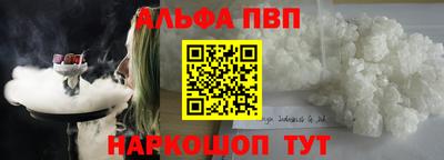 кокаин премиум Пушкино