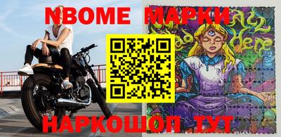 кокаин премиум Пушкино