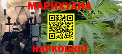 кокаин премиум Пушкино