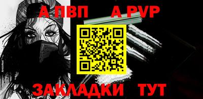 кокаин премиум Пушкино