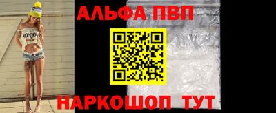 кокаин премиум Пушкино
