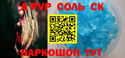 круглые Пугачёв