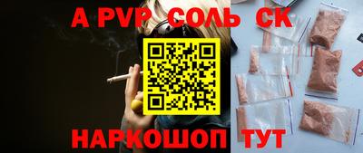 Альфа ПВП Пыть-Ях