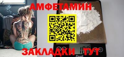 эйфоретик Лениногорск