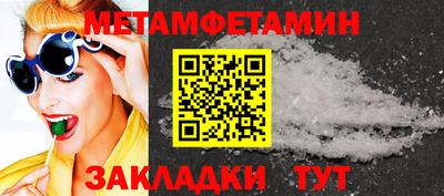 кокаин премиум Пушкино