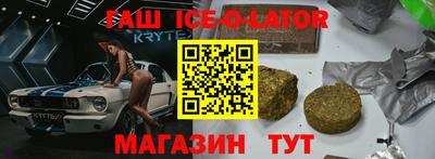 круглые Пугачёв