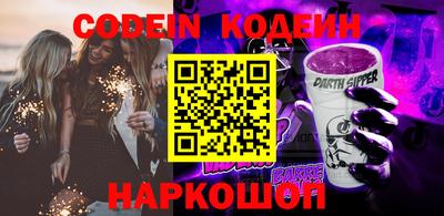 кокаин премиум Пушкино