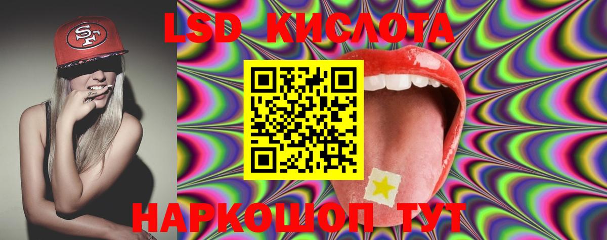 Лсд 25 экстази  Вход с VPN  Чита  LSD-25 экстази ecstasy  LSD-25 экстази ecstasy 