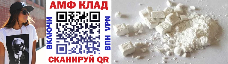 Первитин витя  Чита 