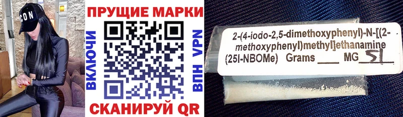 Наркотические марки 1,8мг  kraken ONION  Чита 