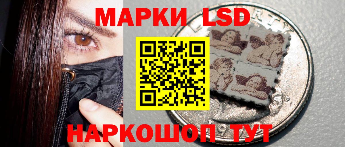 Марки N-bome 1500мкг Чита