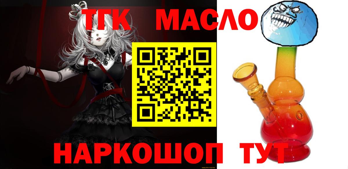 Дистиллят ТГК Wax Чита