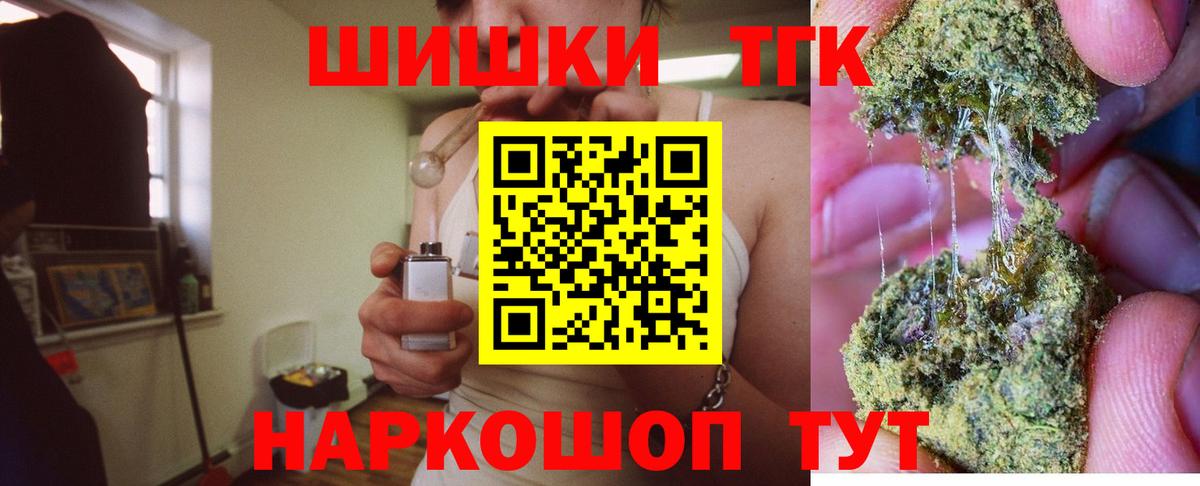 Гашиш  COCAIN  Лсд 25  МЕФ  A PVP СК кристаллы  Чита  Меф МЯУ МЯУ кристаллы  Вход с VPN 