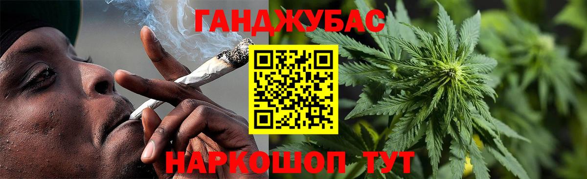 Чита  Шишки марихуана AK-47  Вход с VPN  Бошки марихуана OG Kush 