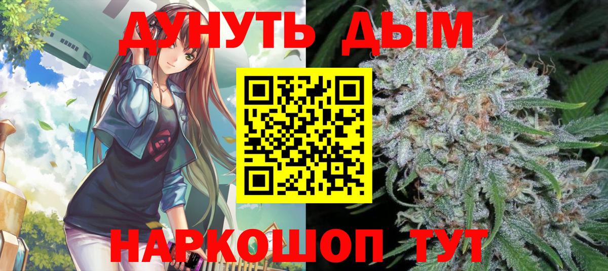 Псилоцибиновые грибы Чита